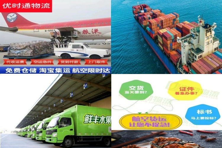 东阁镇到太原航空货运公司-东阁镇到太原物流专线